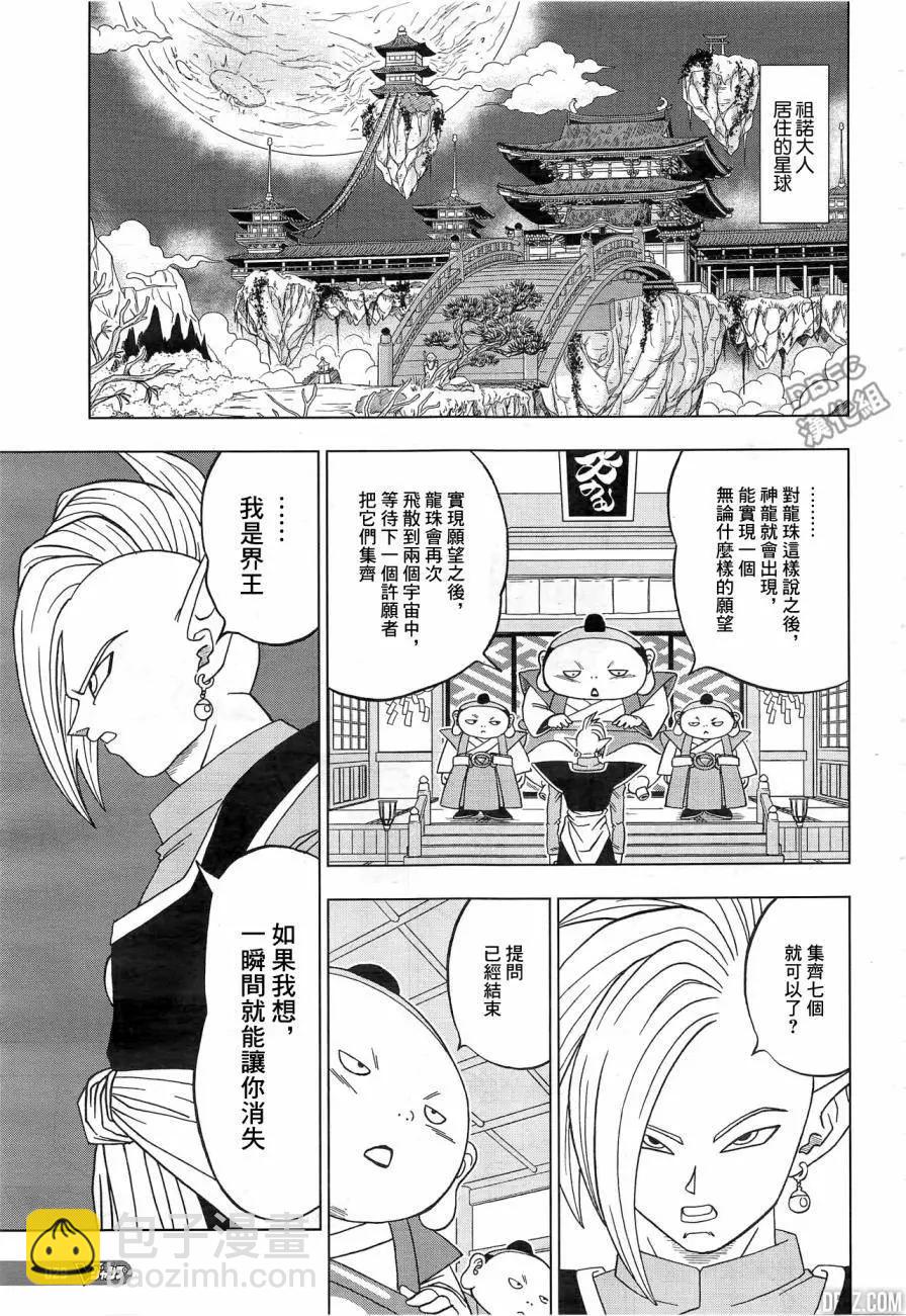 第18回10