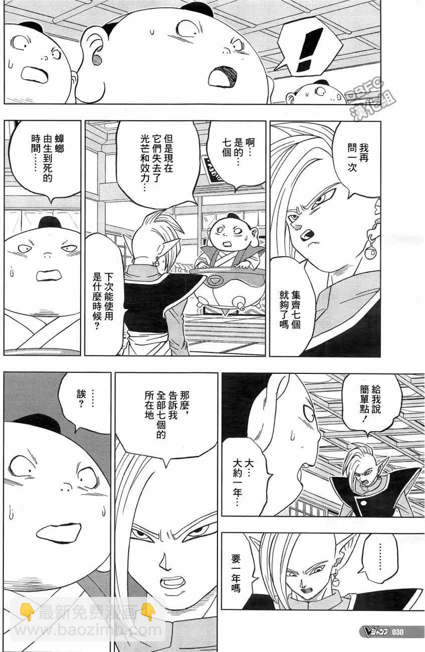 第18回11