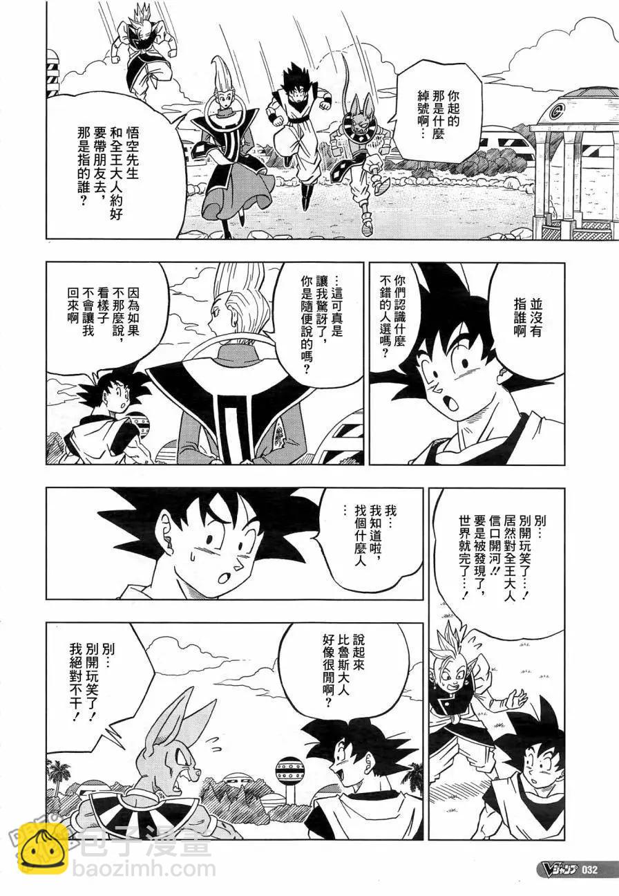 第18回13