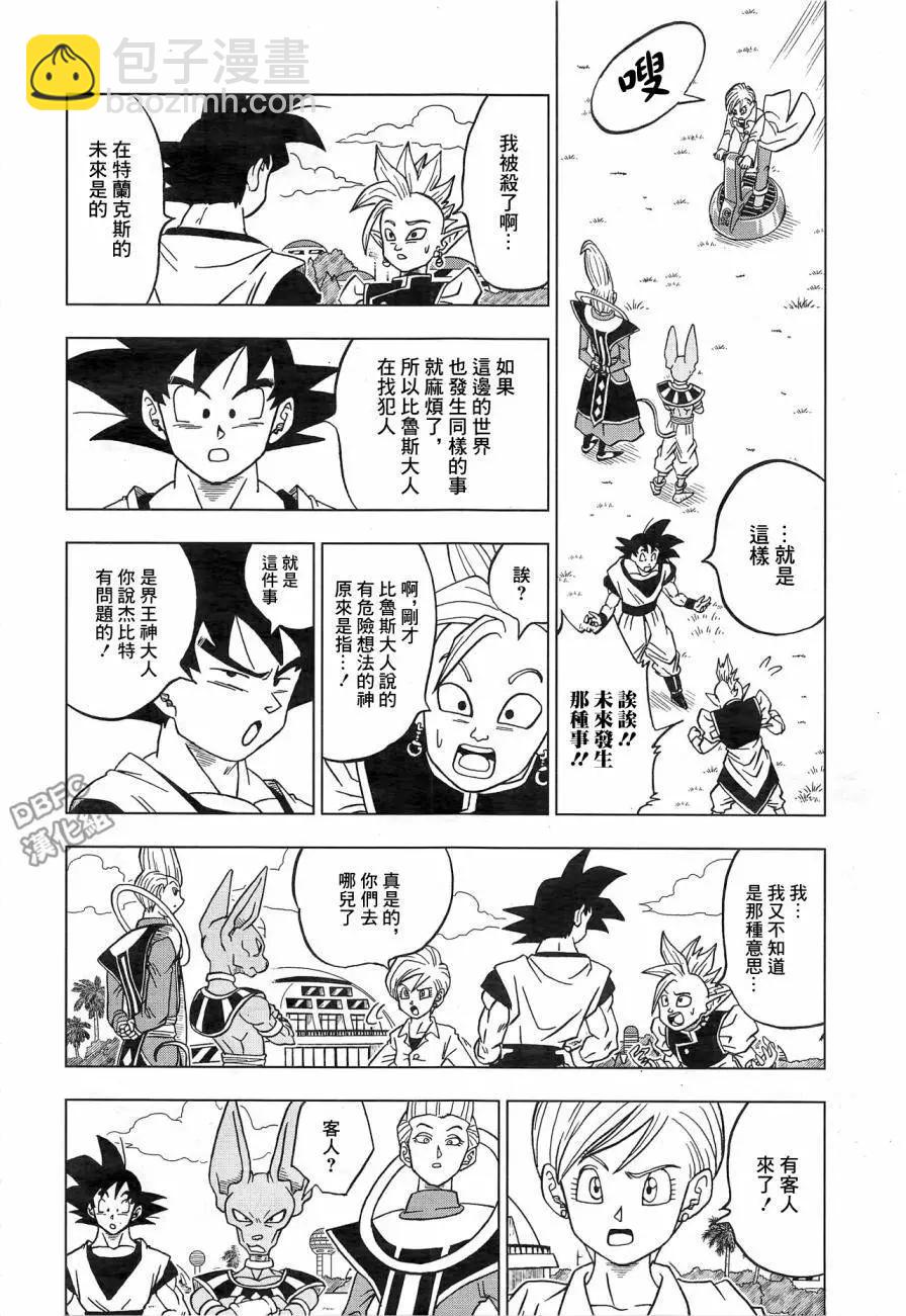 第18回15