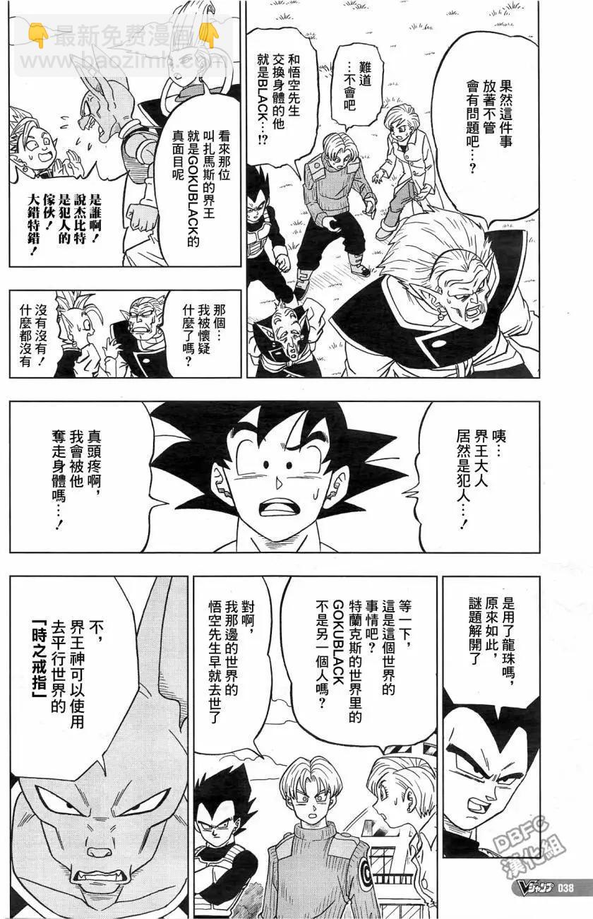 第18回19