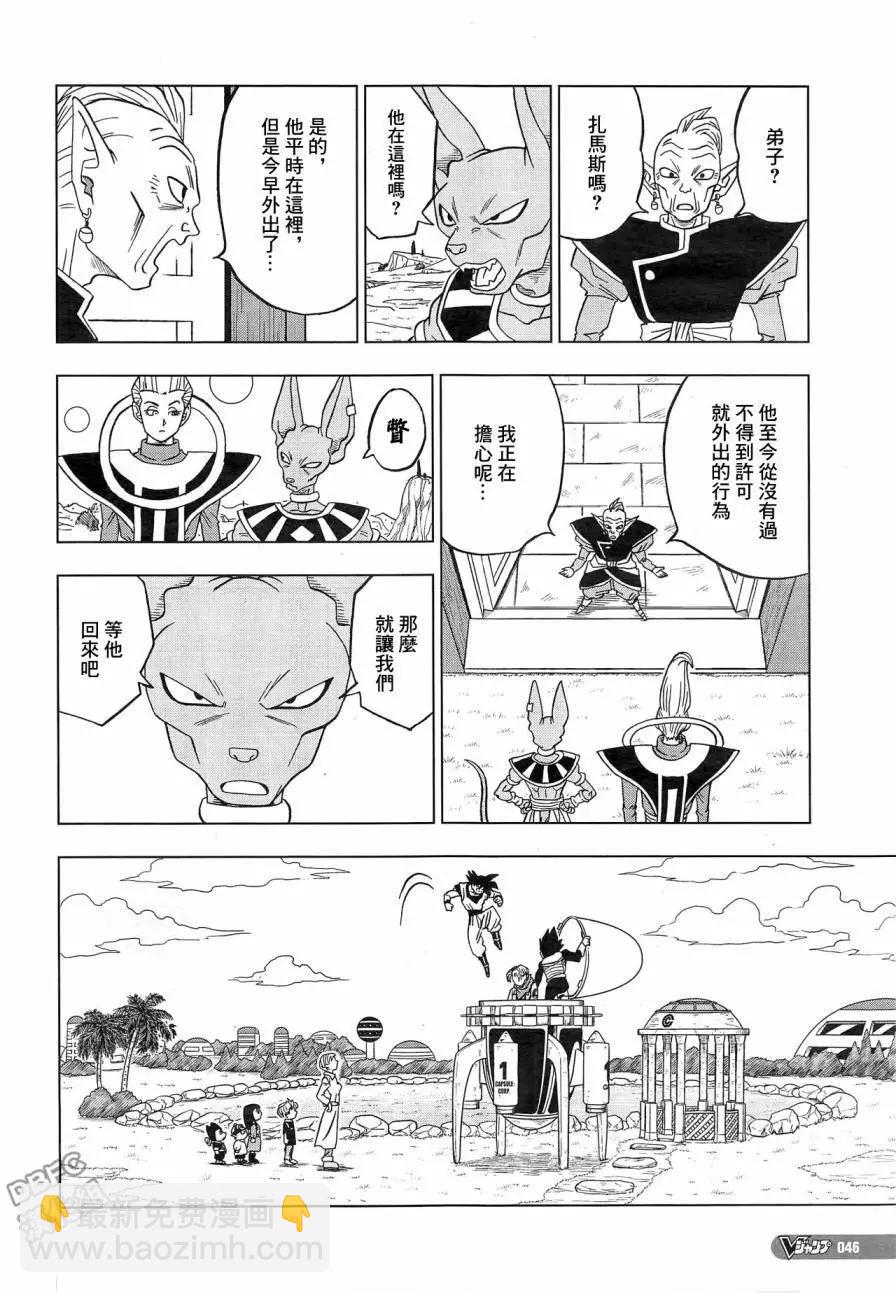 第18回27