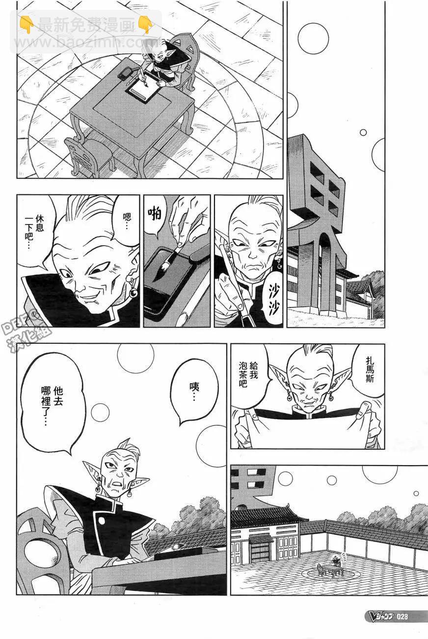 第18回9