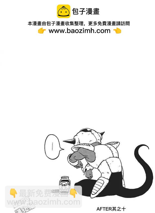 单行本插画集卷二1