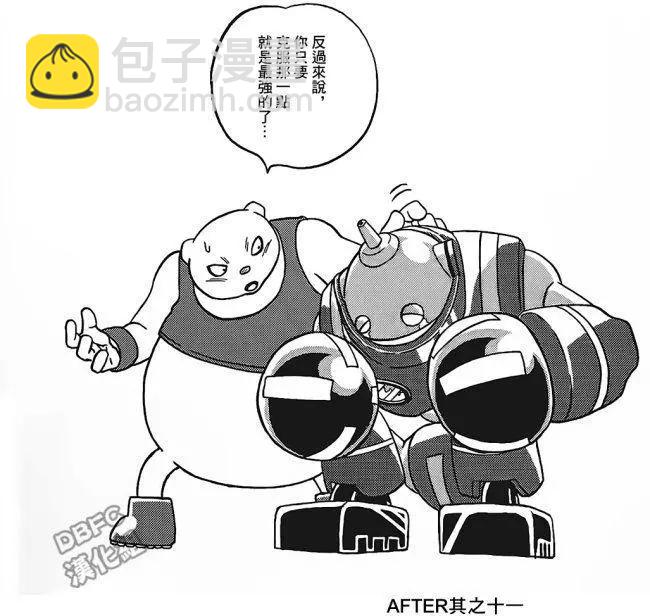 单行本插画集卷二2
