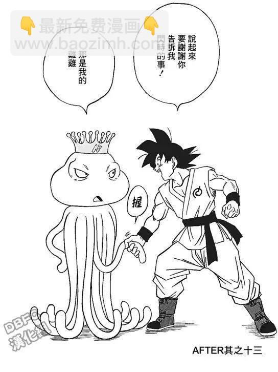 单行本插画集卷二4