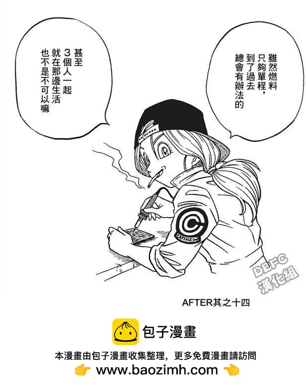 单行本插画集卷二5