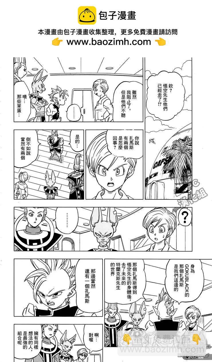第20回1