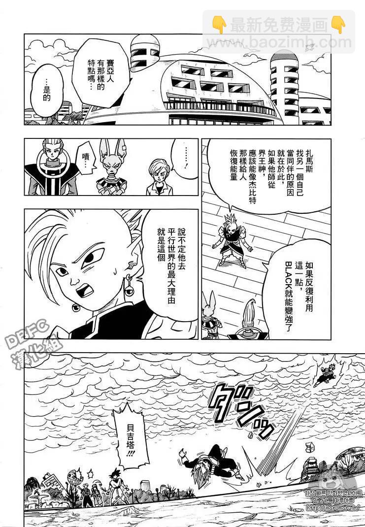 第20回11