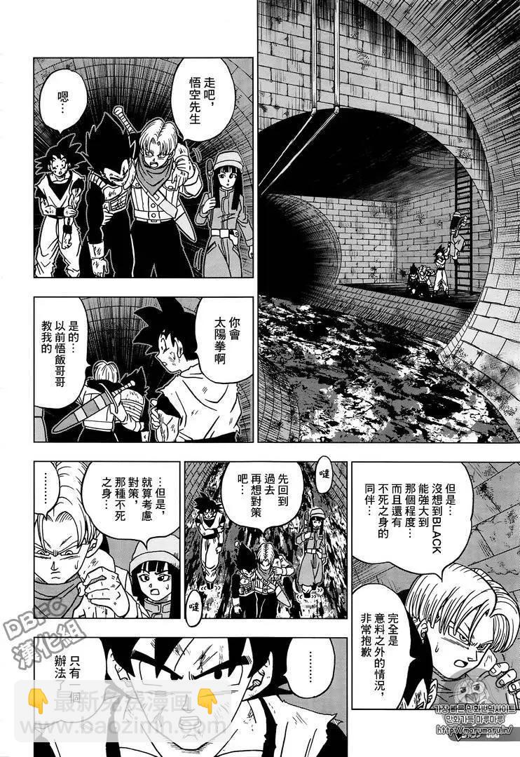 第20回31