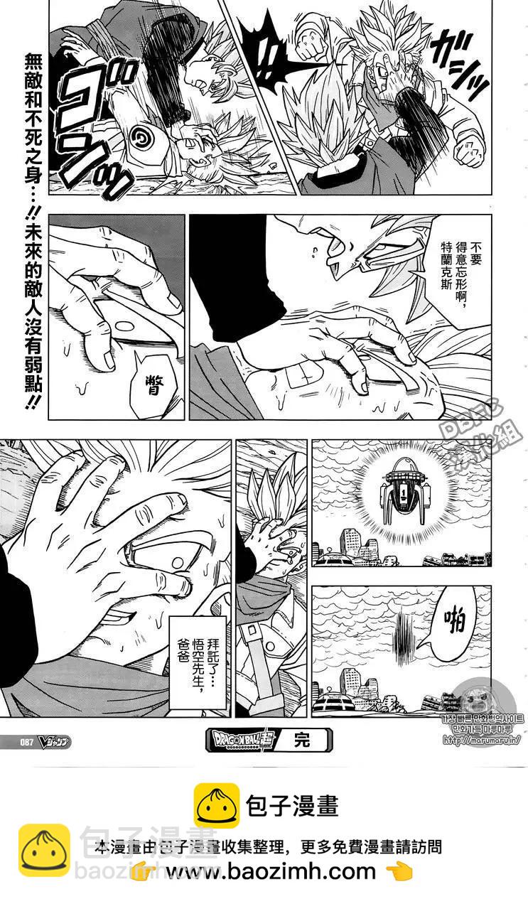 第20回38