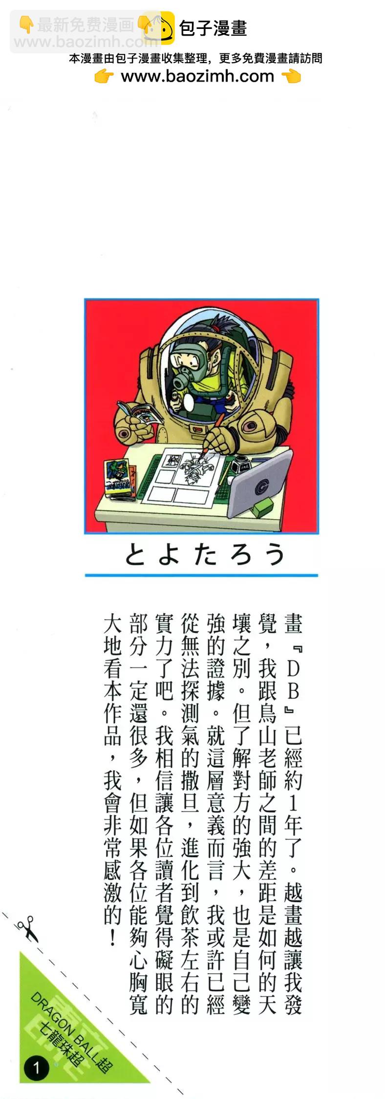 第01卷1