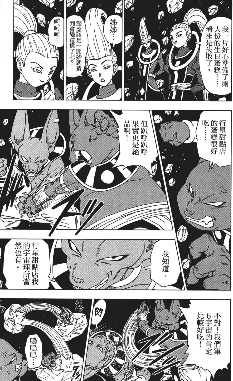 第01卷108