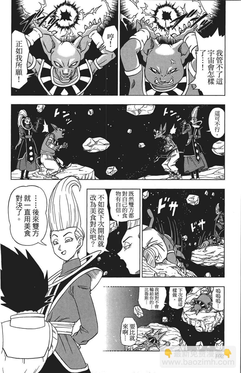 第01卷109