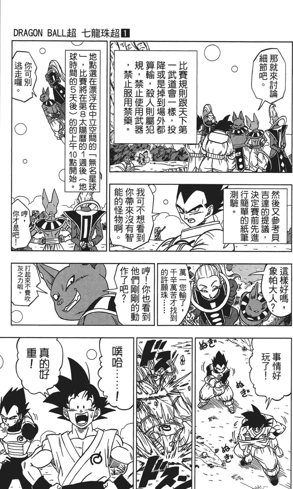 第01卷112