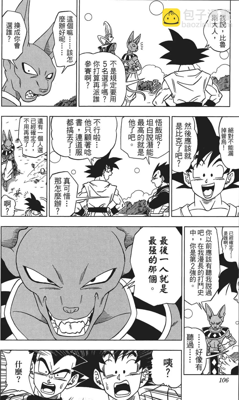 第01卷113