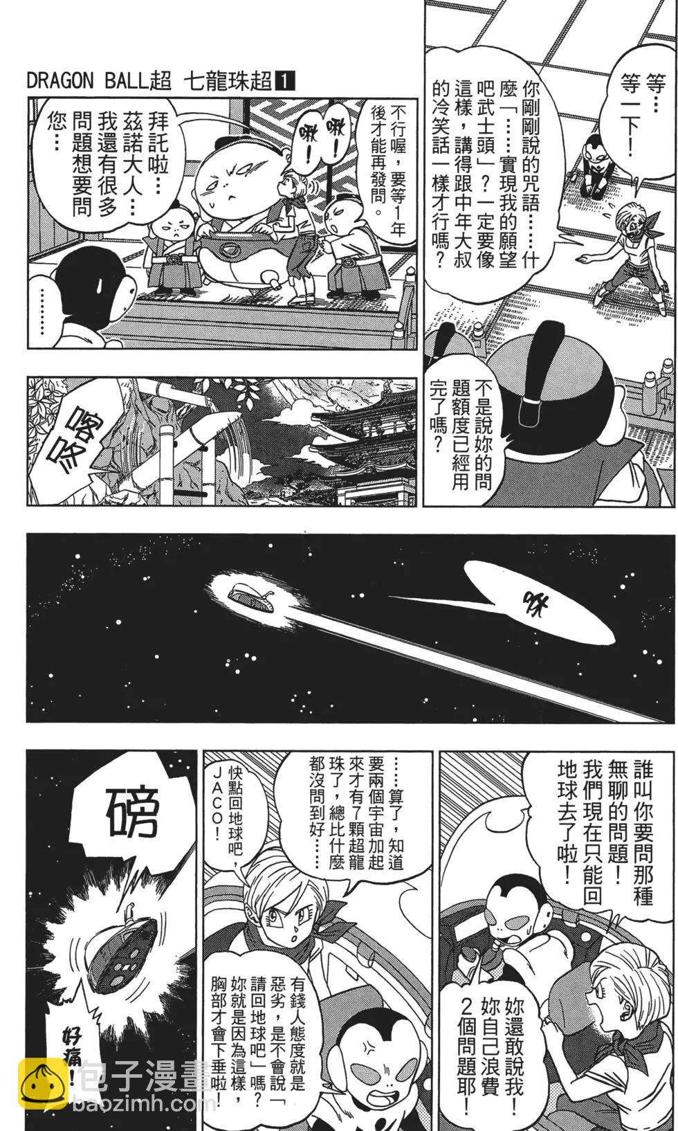 第01卷128