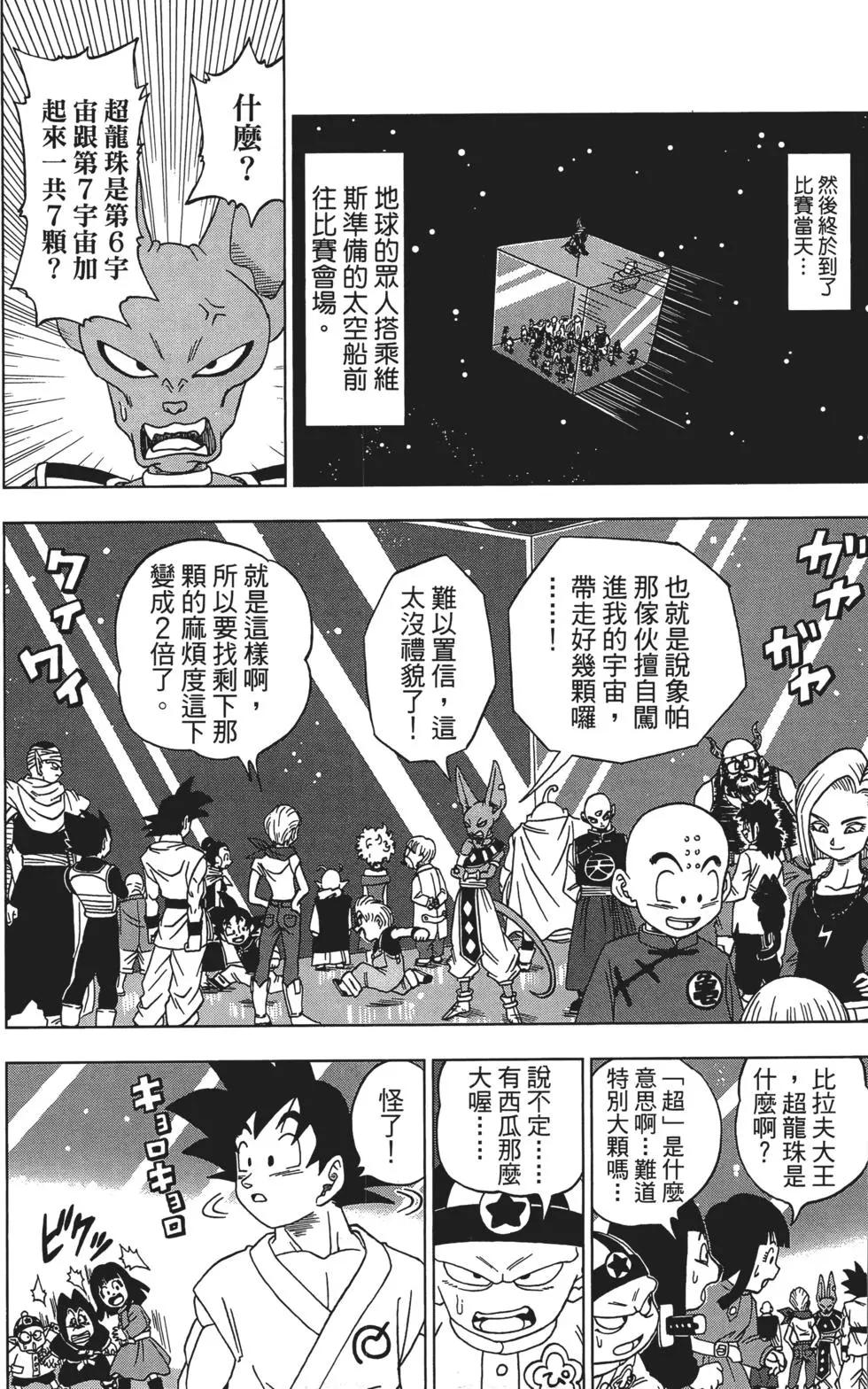 第01卷133