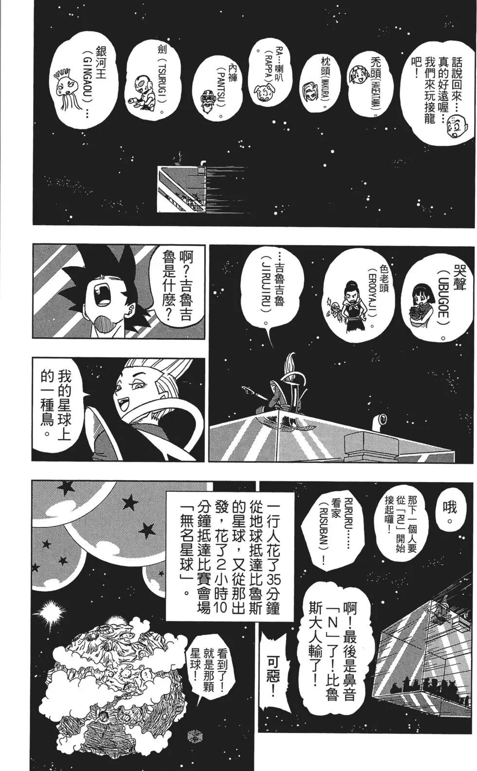 第01卷136