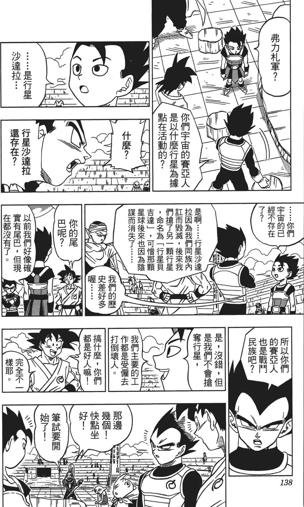 第01卷145