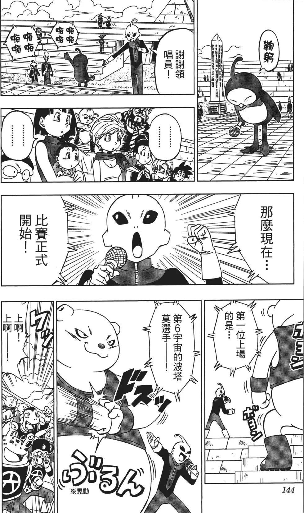 第01卷151