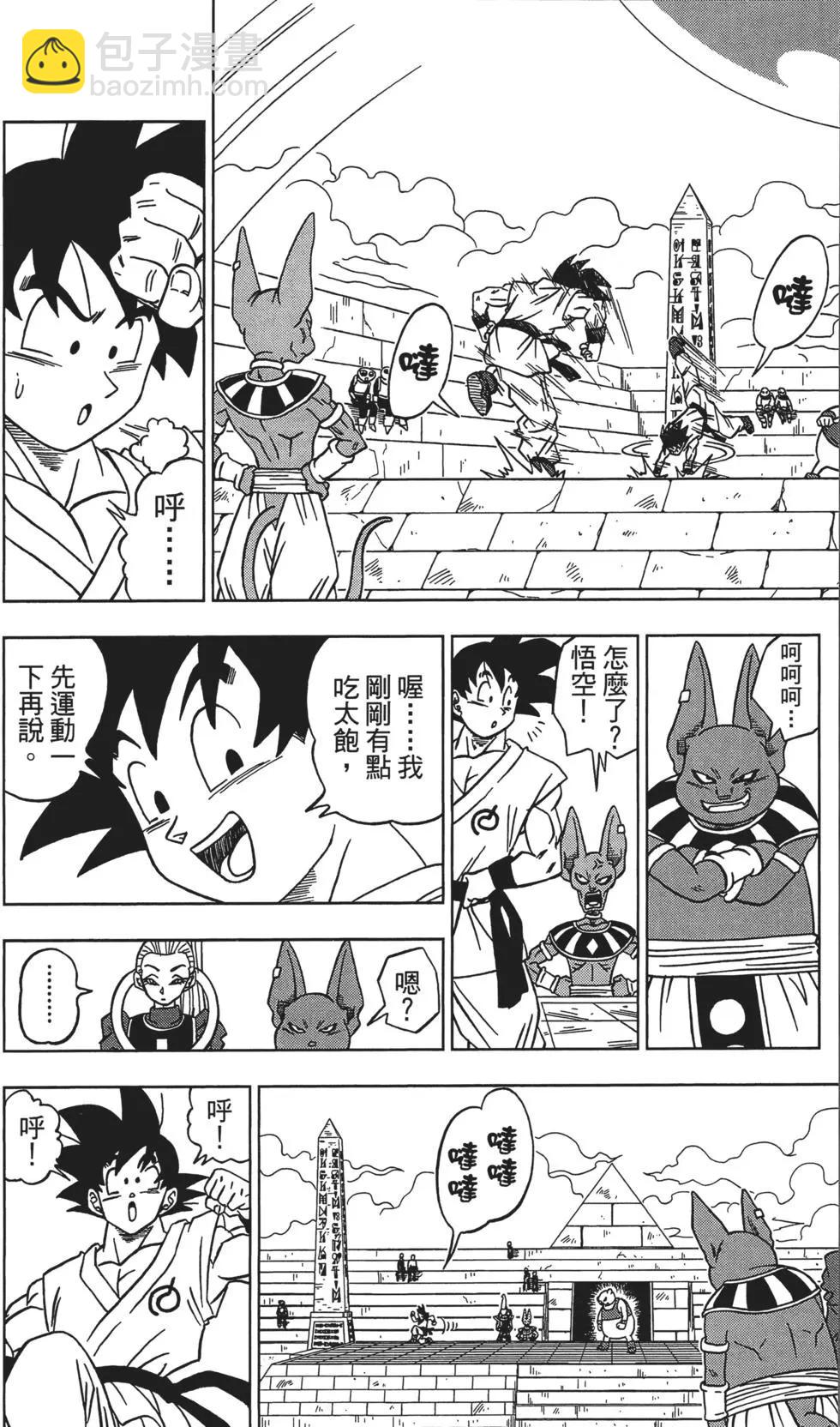 第01卷159
