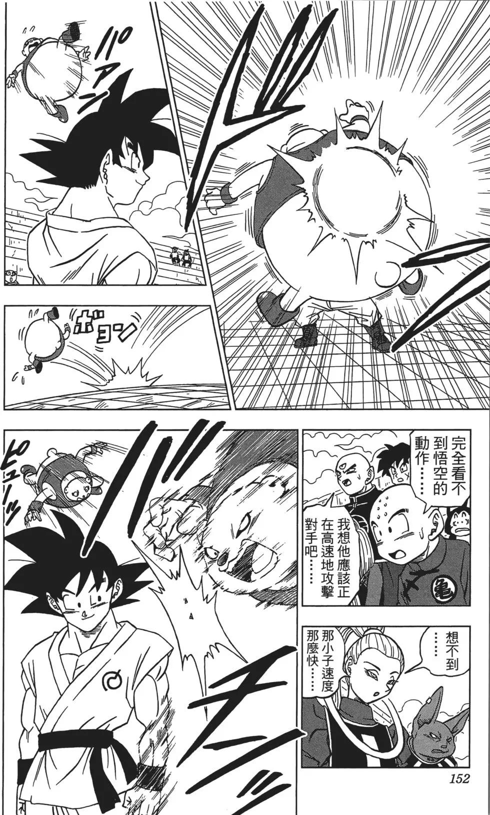 第01卷163