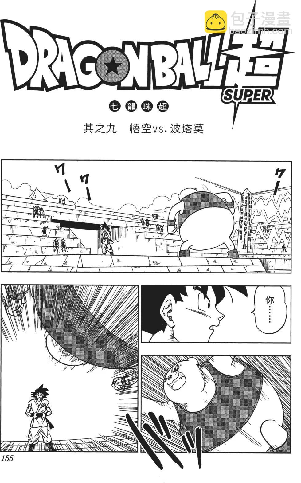 第01卷166