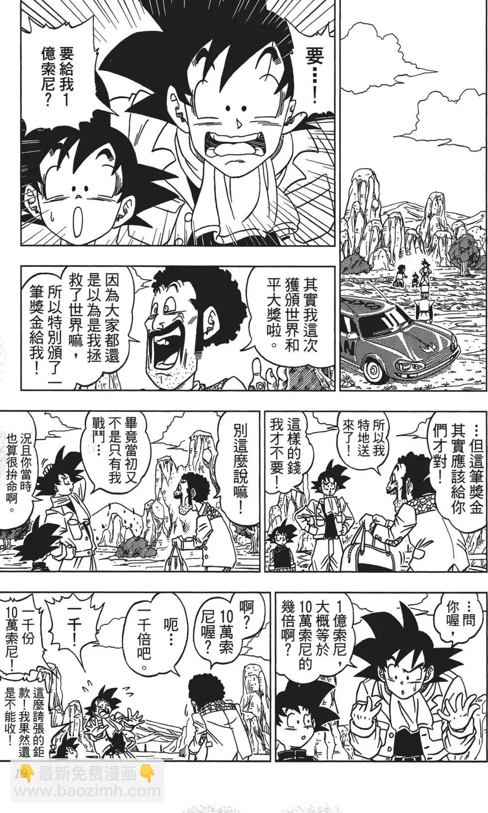 第01卷18