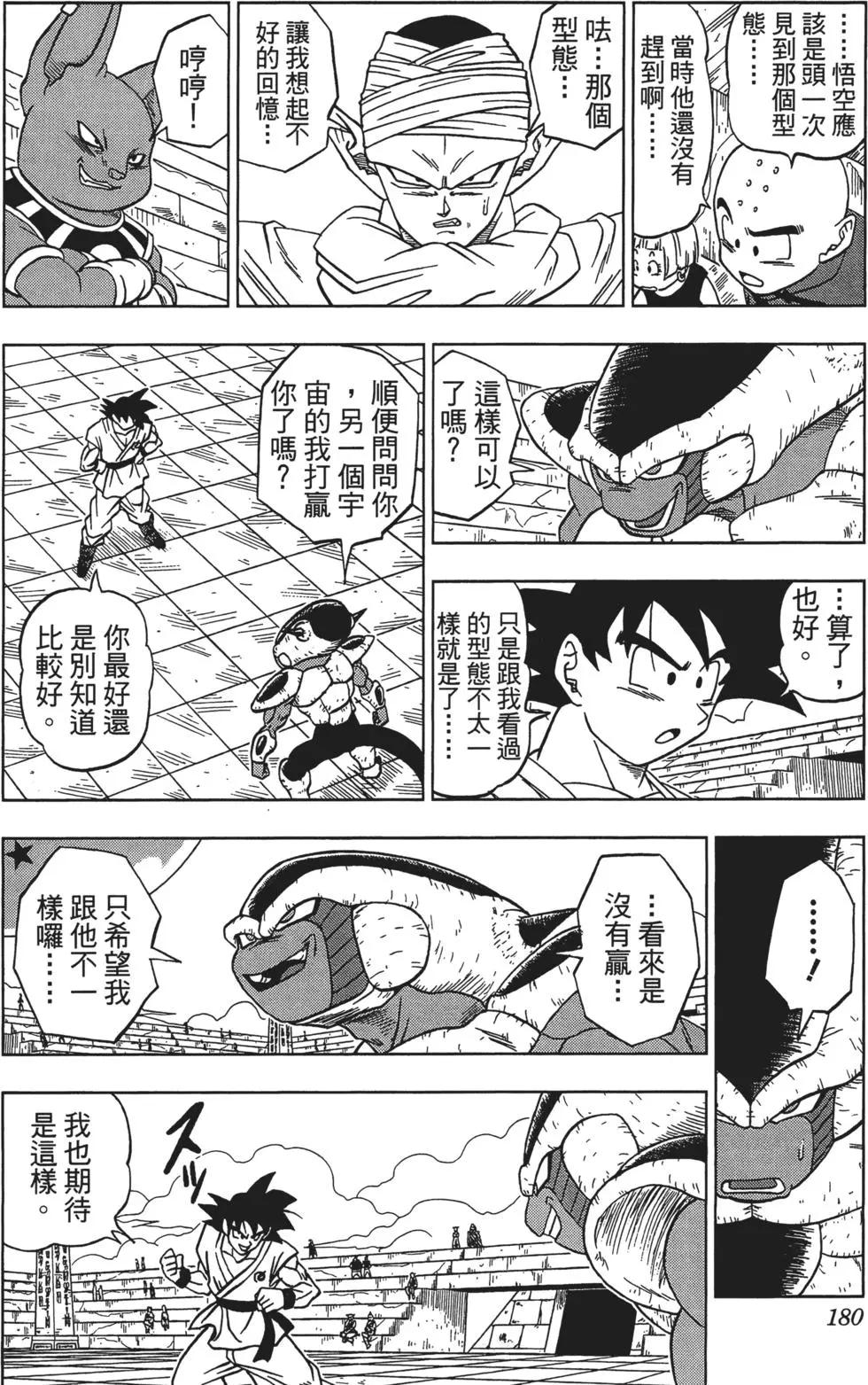 第01卷191