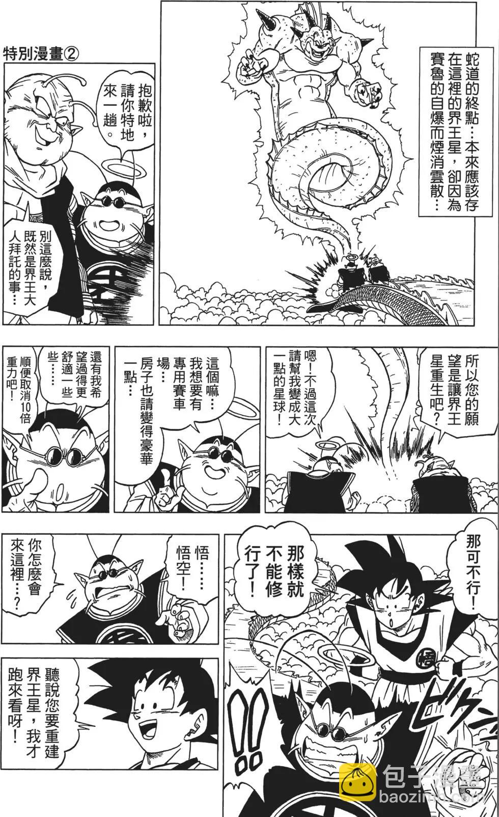 第01卷199