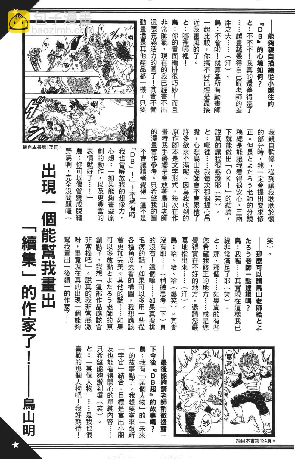第01卷202