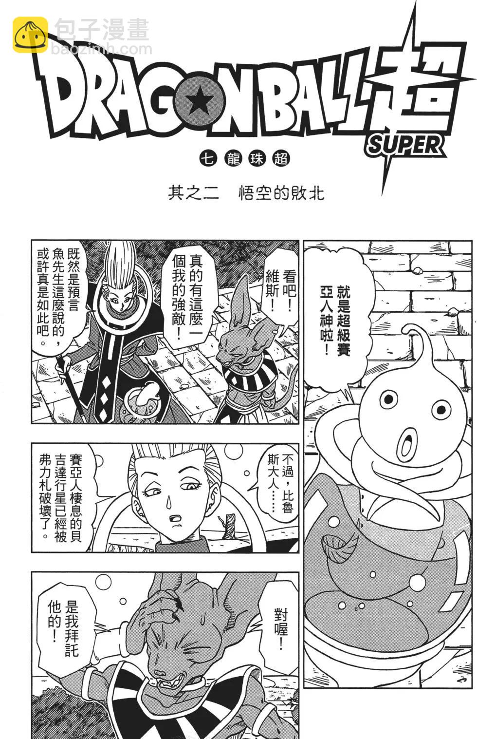 第01卷22