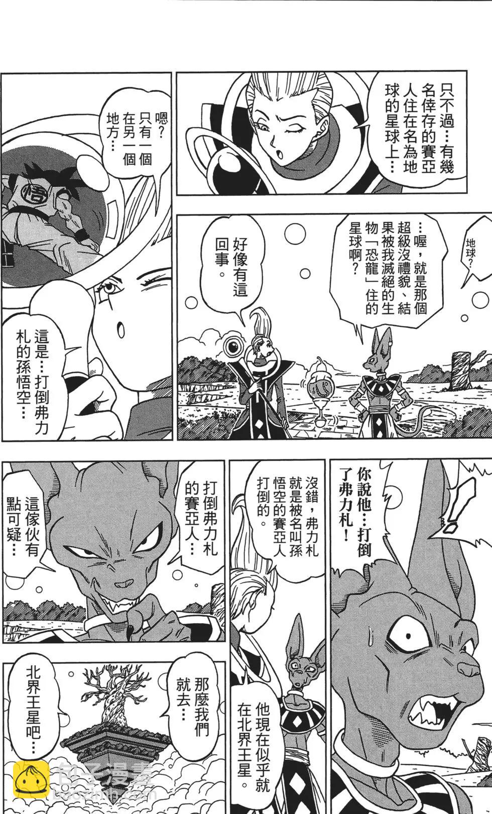 第01卷23