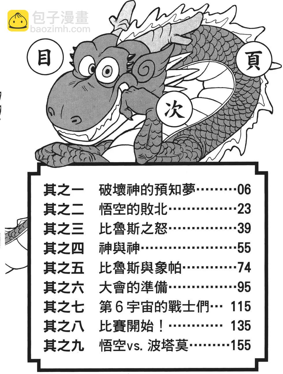 第01卷3