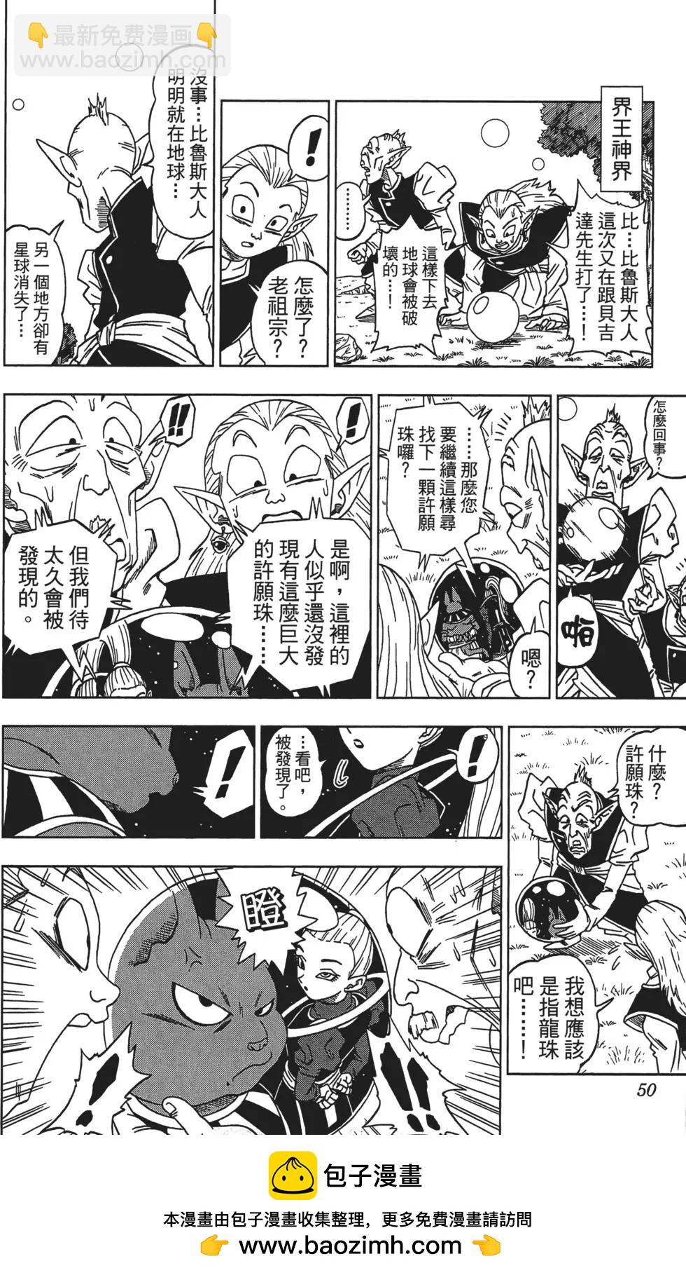 第01卷49