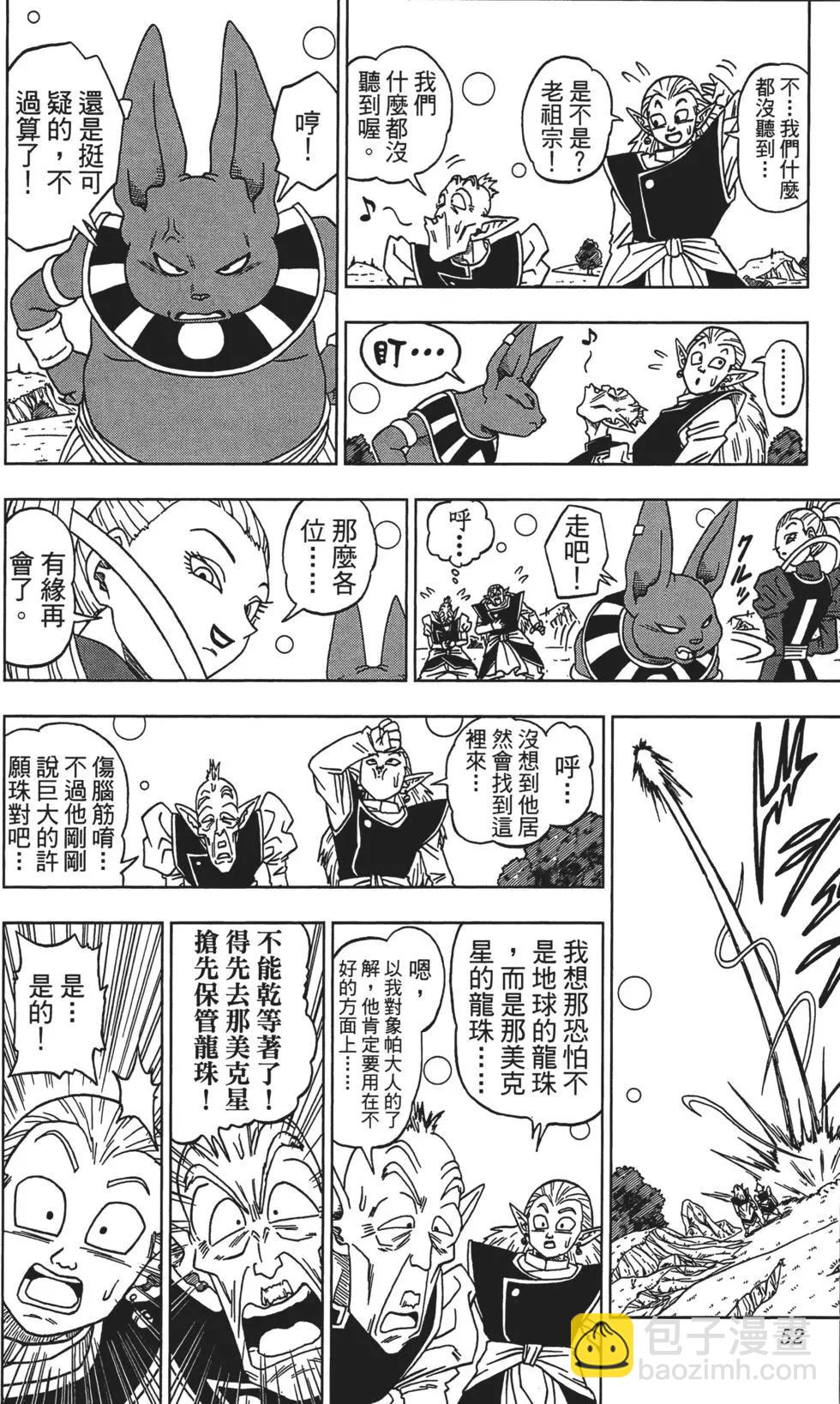 第01卷55