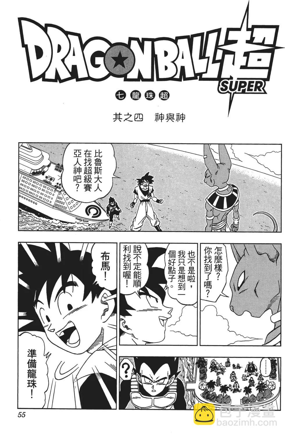 第01卷58