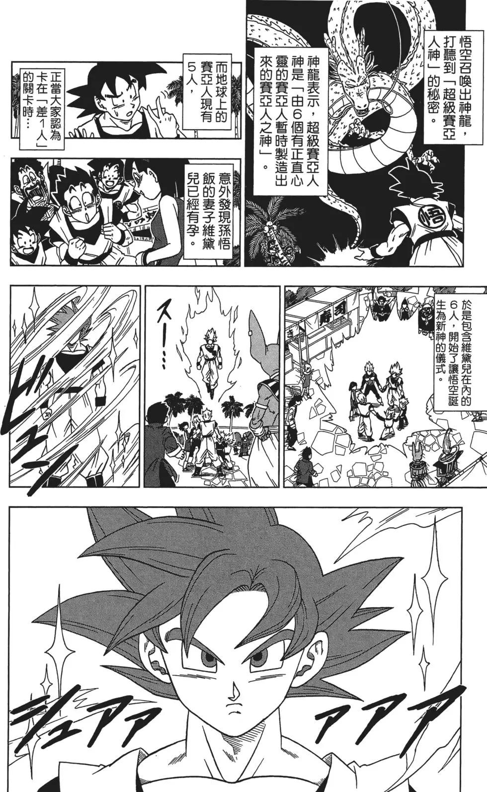 第01卷59