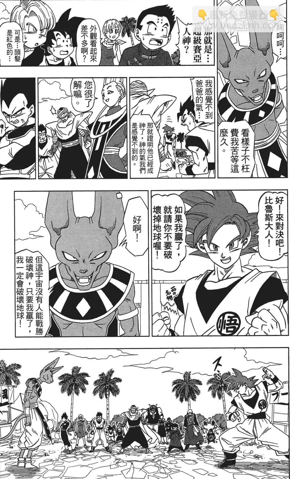 第01卷60