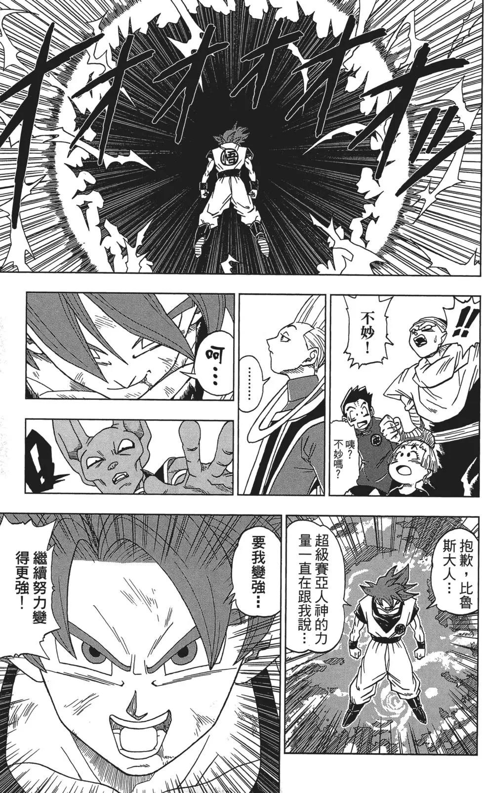 第01卷70