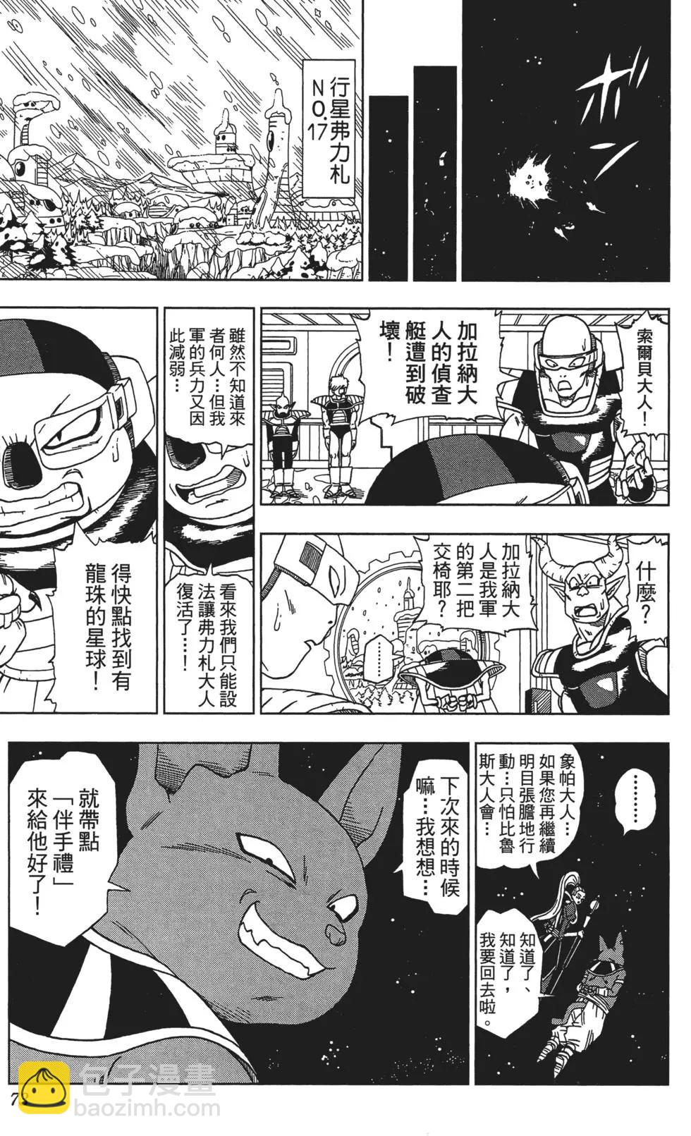 第01卷76