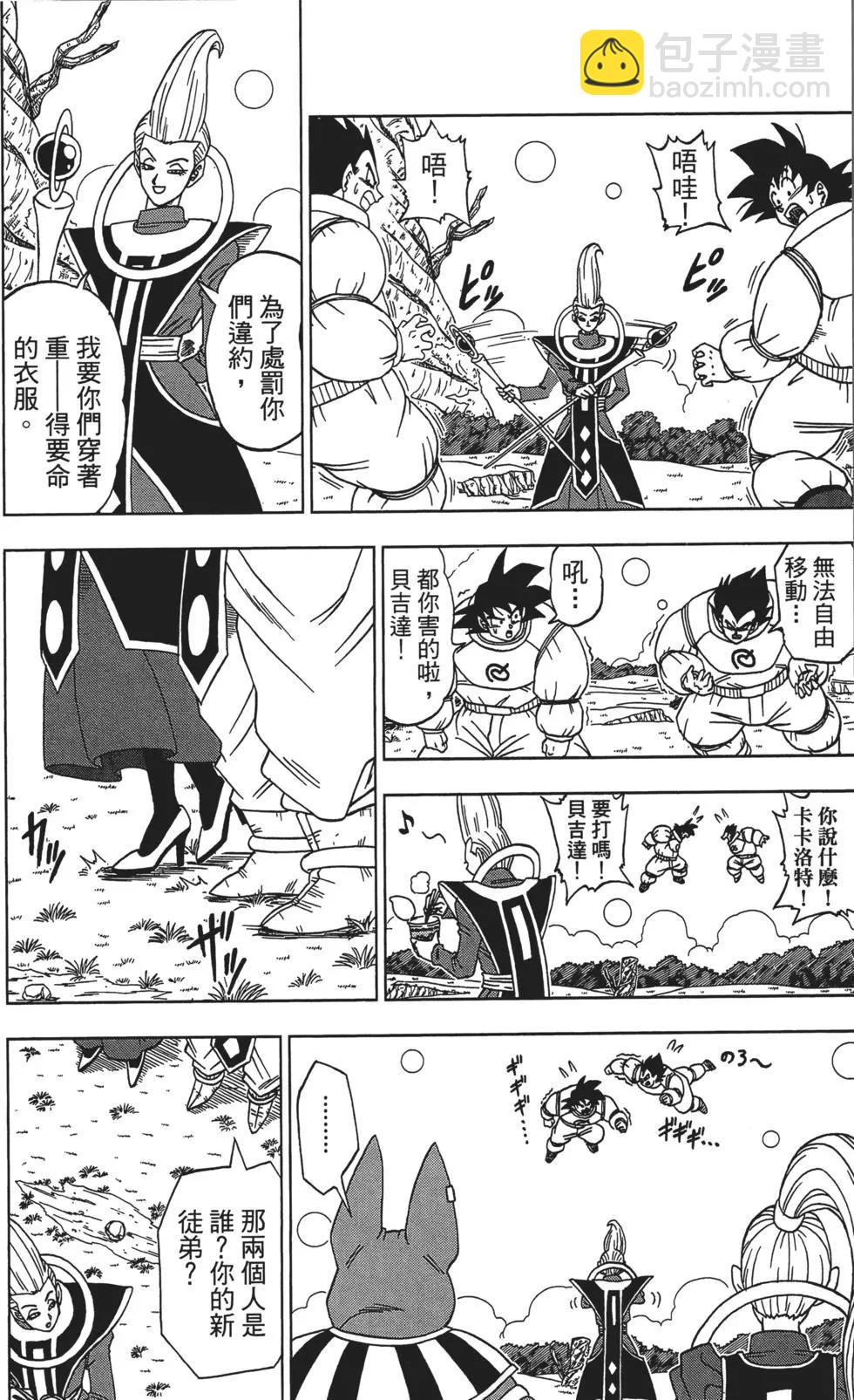 第01卷87