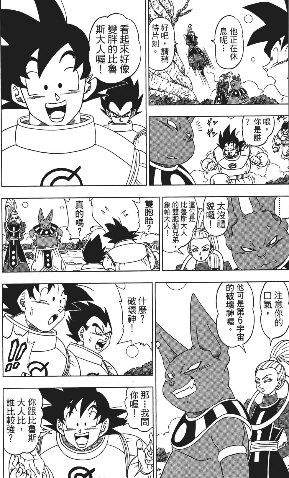 第01卷89