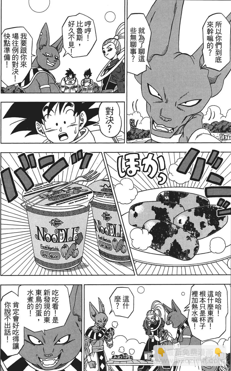 第01卷91