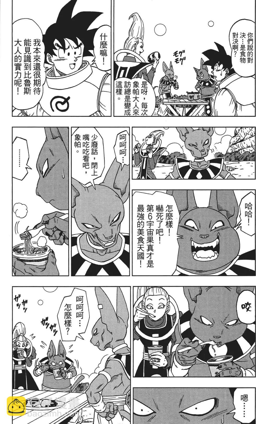 第01卷92