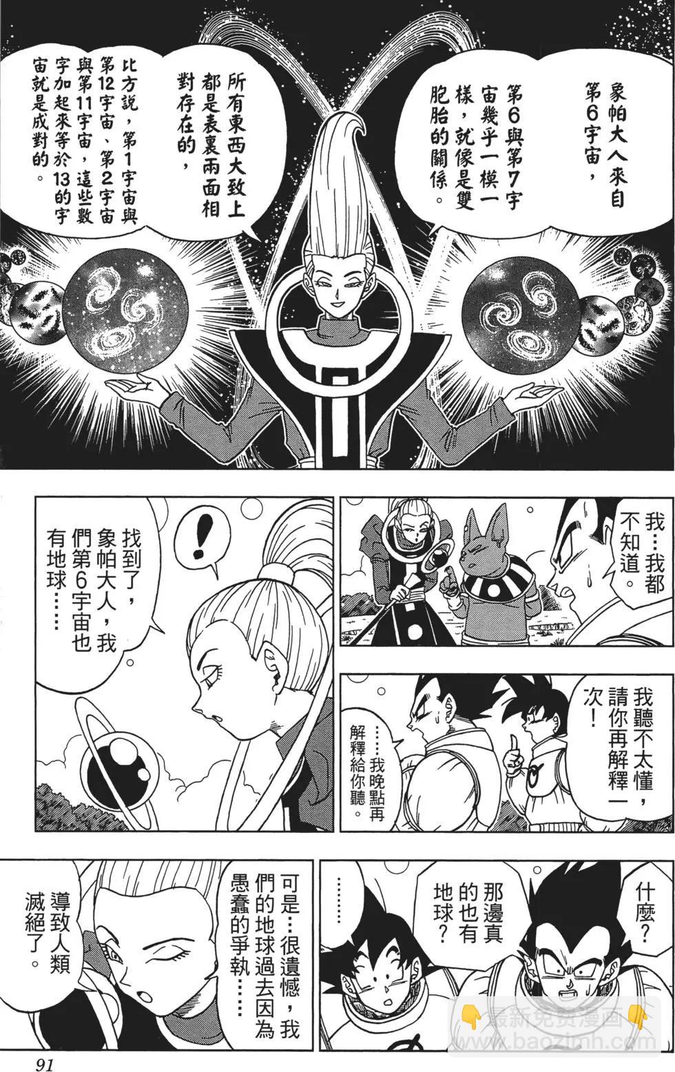 第01卷94