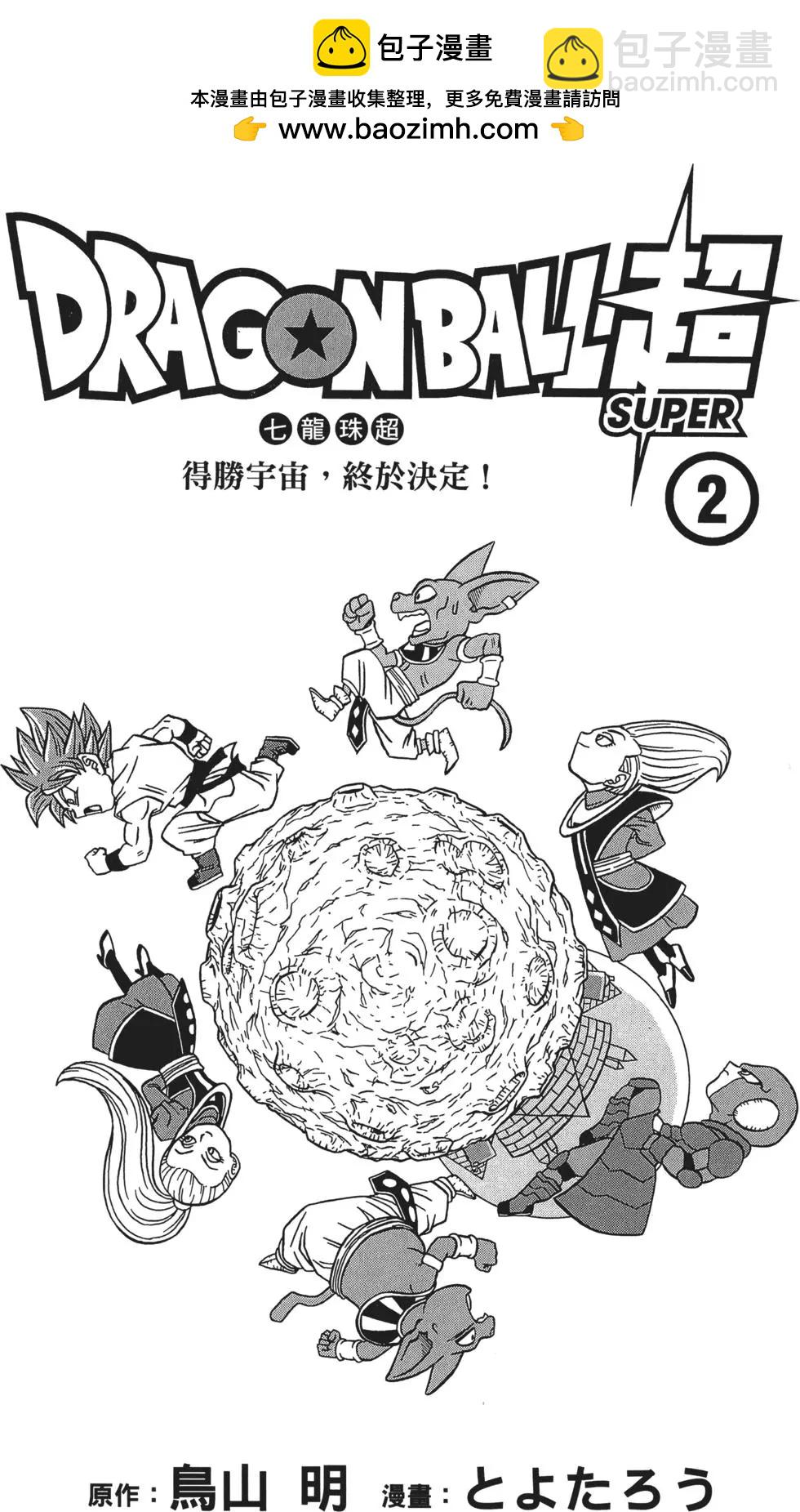 第02卷1