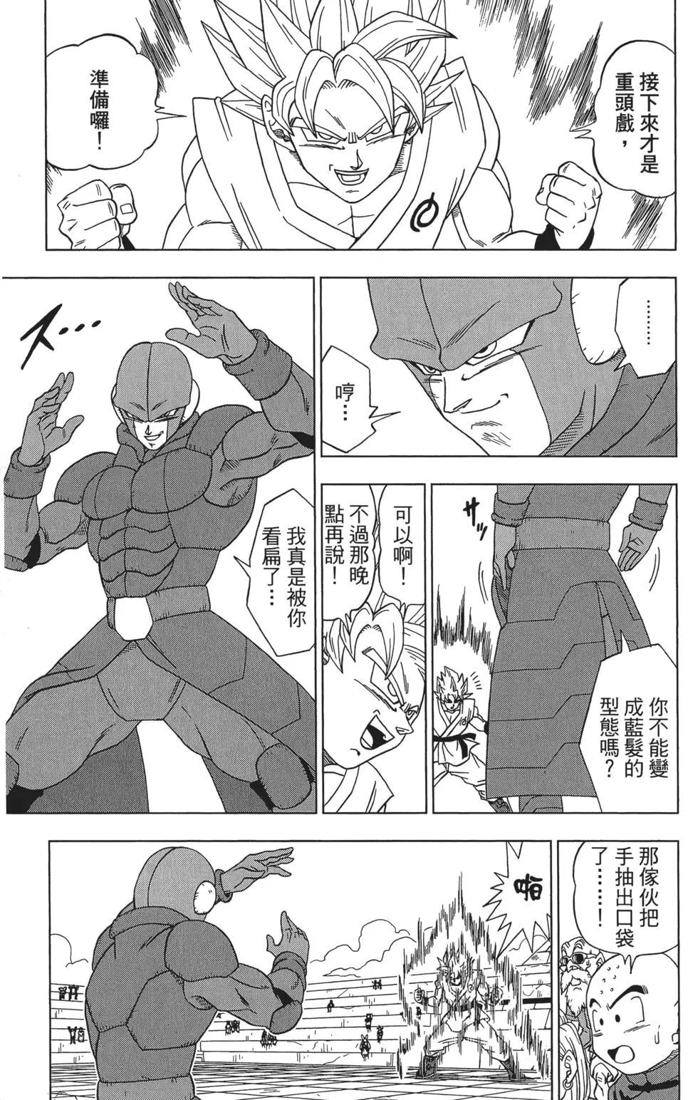 第02卷102