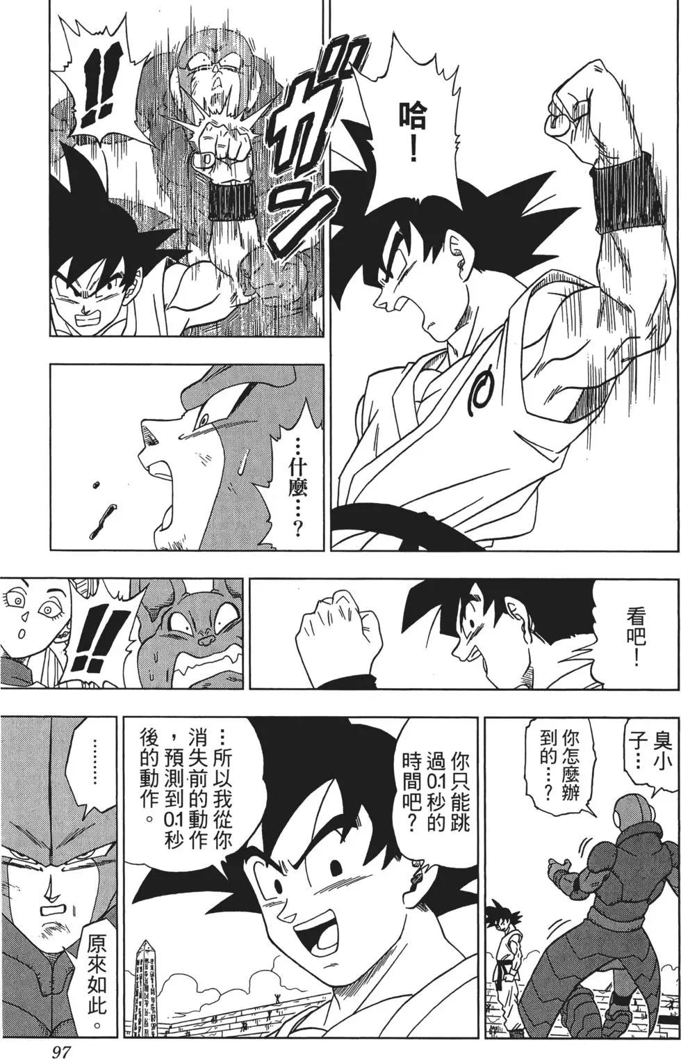 第02卷104